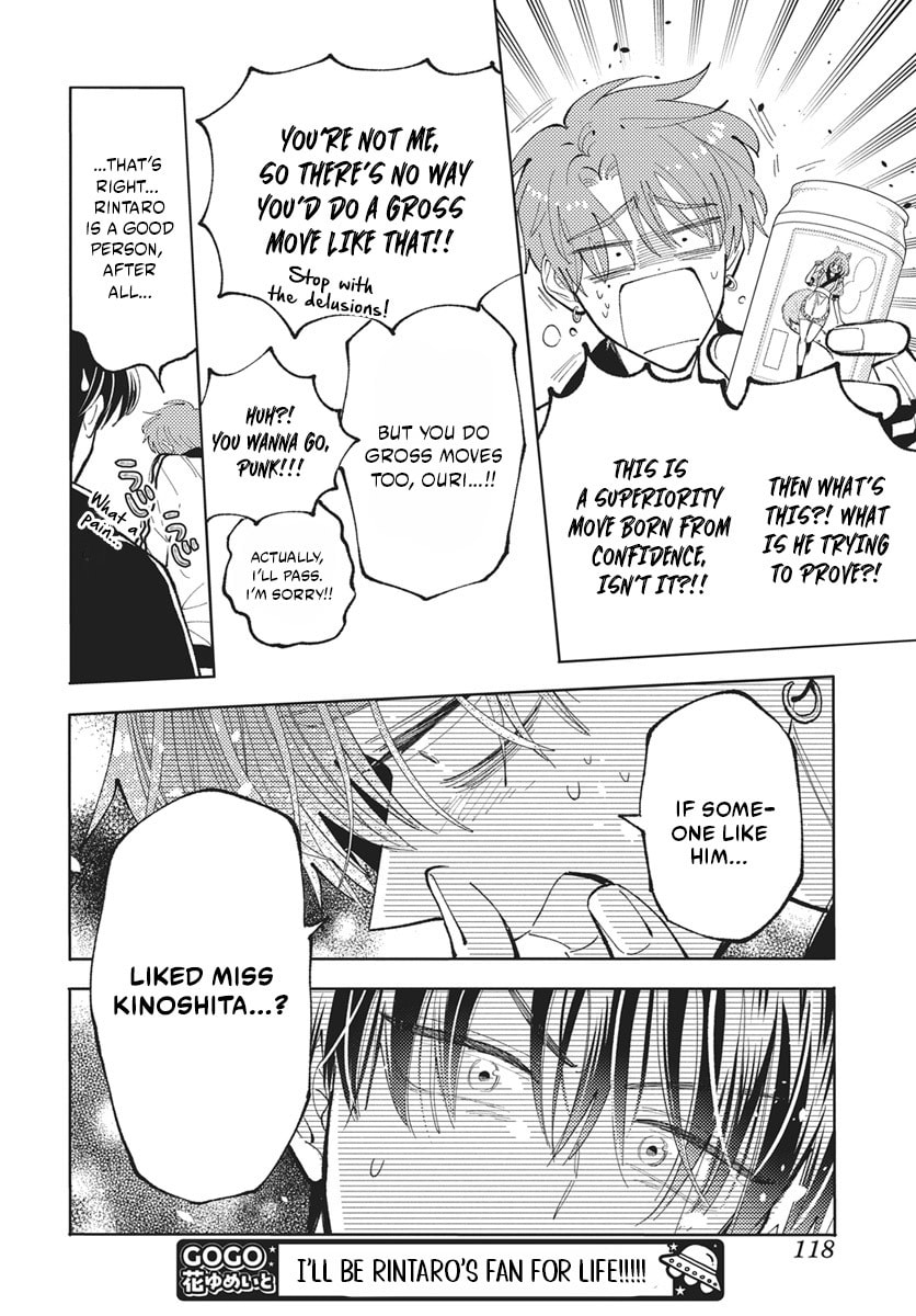 Tamon-kun Ima Docchi!? Chapter 82 page 13 - 