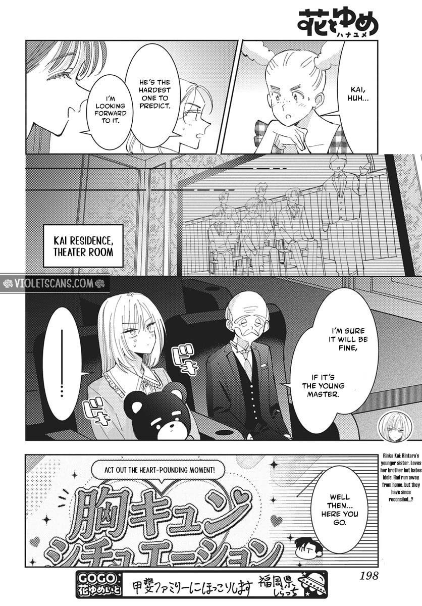 Tamon-kun Ima Docchi!? Chapter 83 page 27 - 