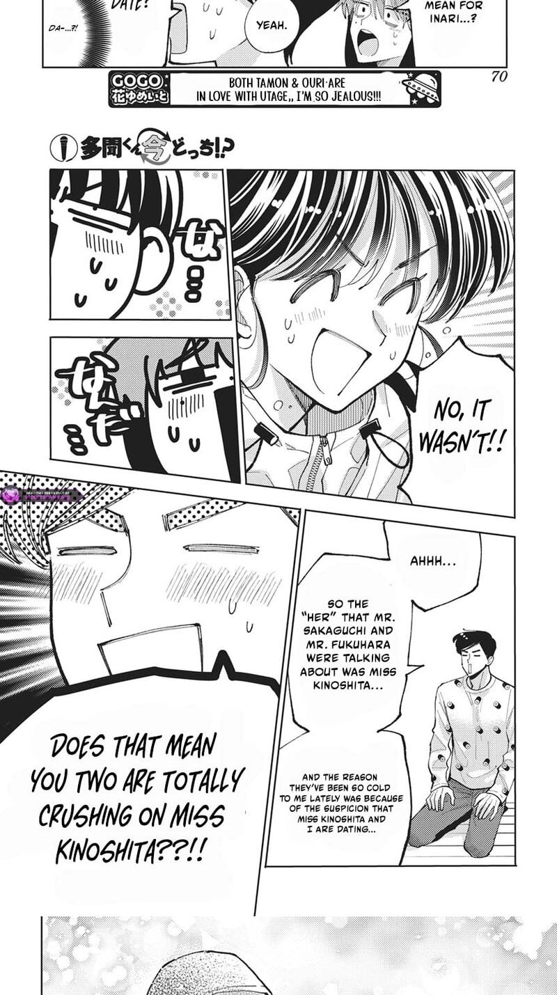 Tamon-kun Ima Docchi!? Chapter 84 page 16 - 