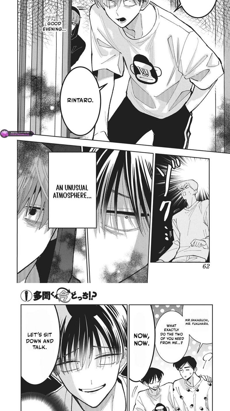 Tamon-kun Ima Docchi!? Chapter 84 page 9 - 