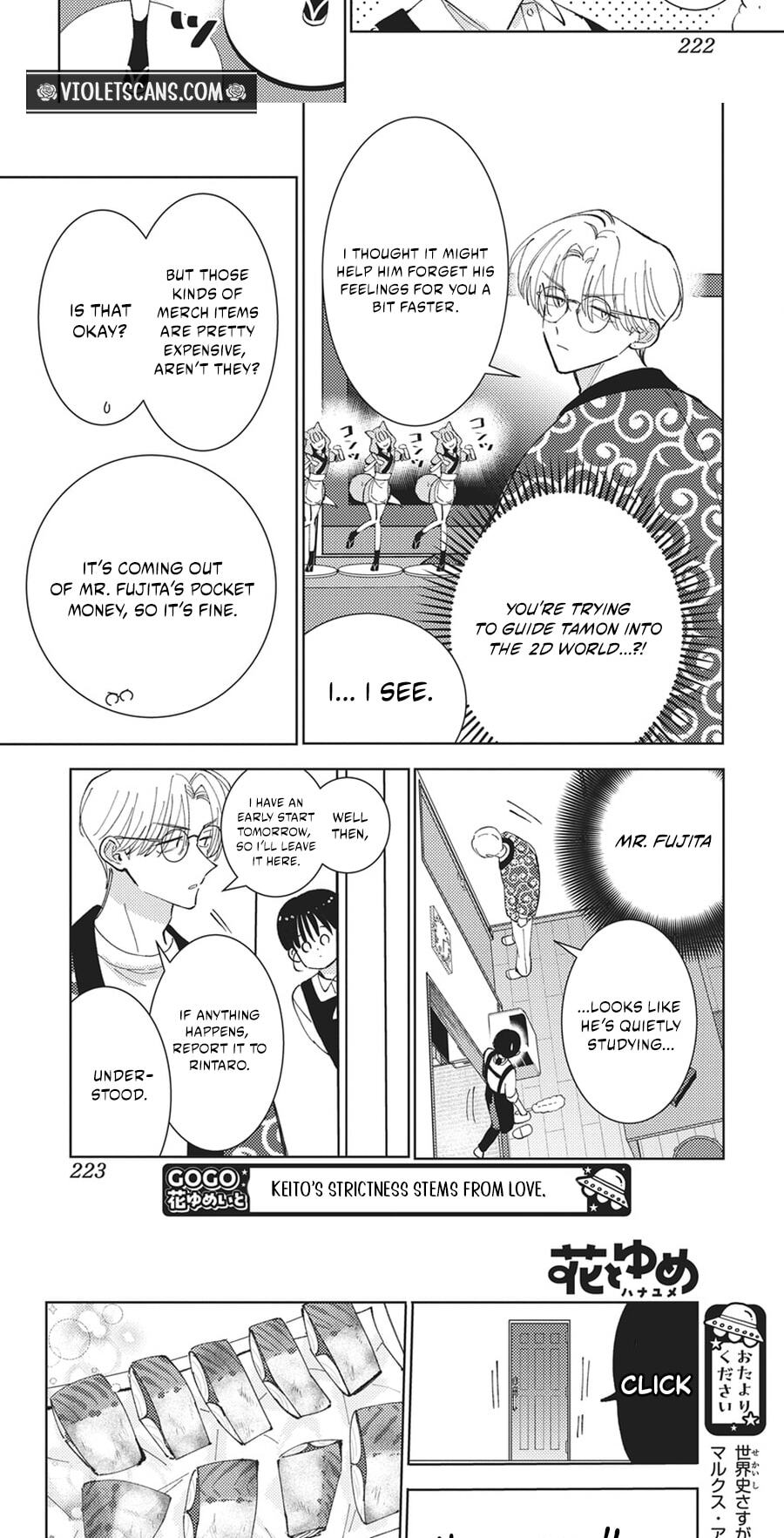 Tamon-kun Ima Docchi!? Chapter 85 page 14 - 