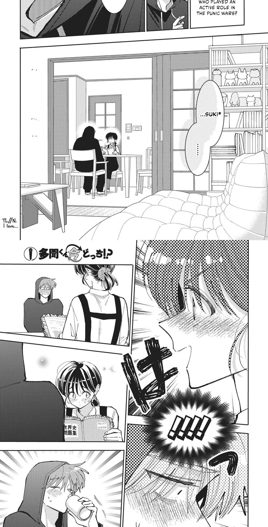 Tamon-kun Ima Docchi!? Chapter 85 page 18 - 