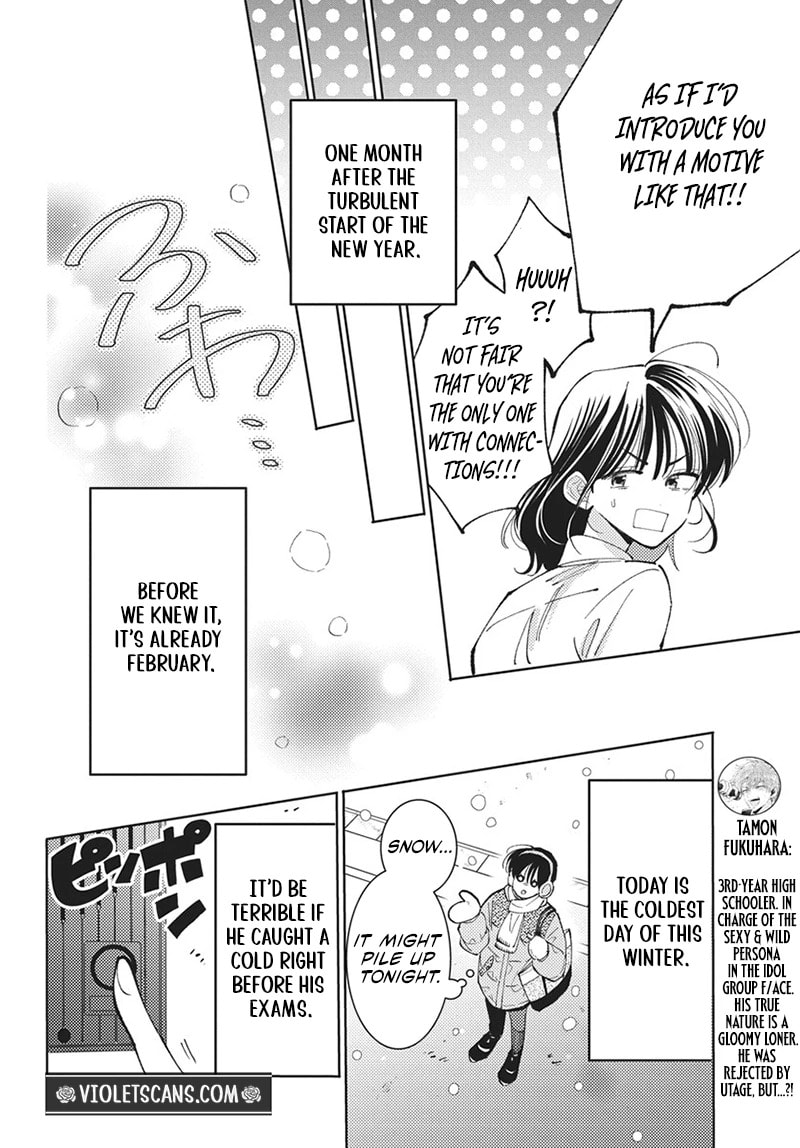 Tamon-kun Ima Docchi!? Chapter 86 page 5 - 