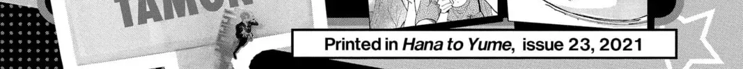 Read Tamon