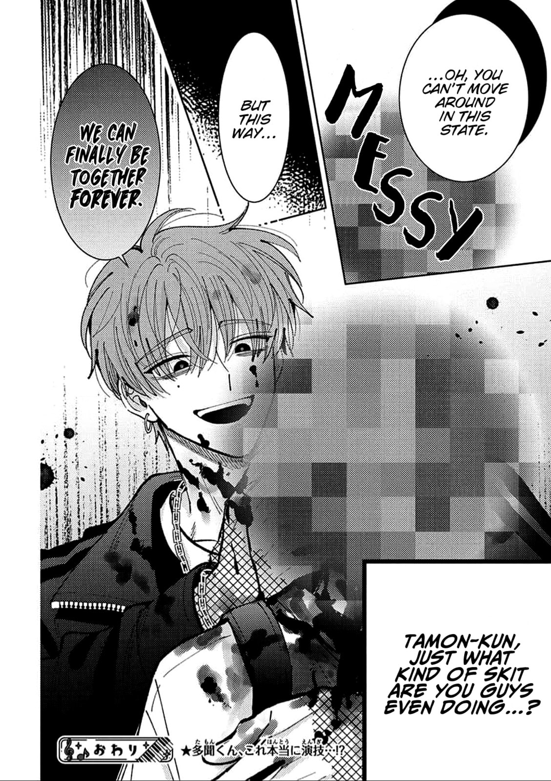 Read Tamon