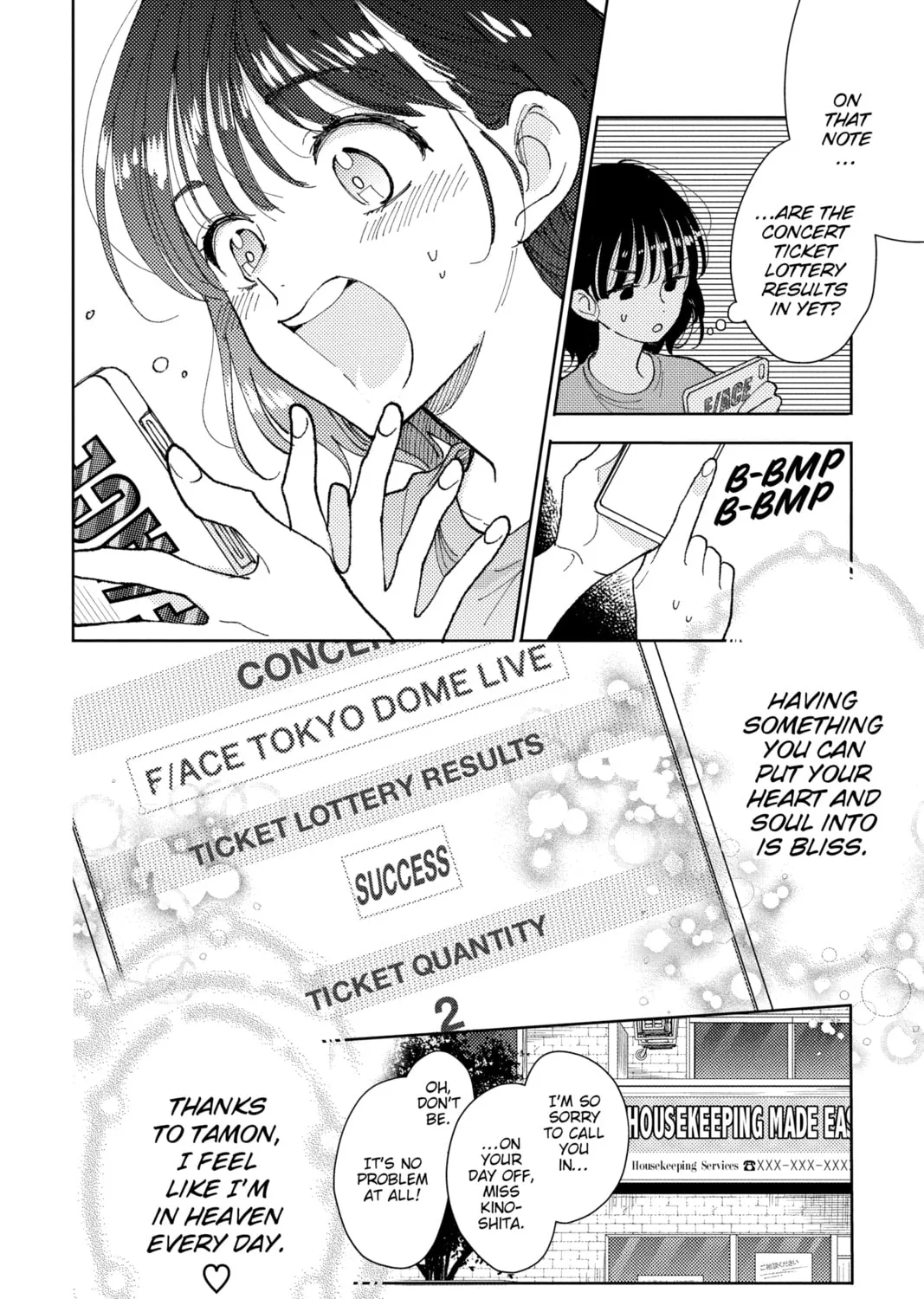 Read Tamon