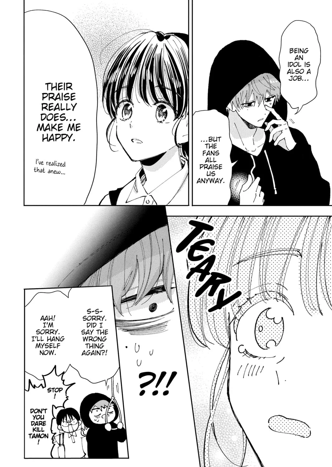 Read Tamon