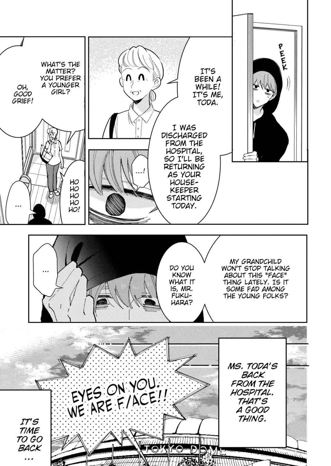 Read Tamon
