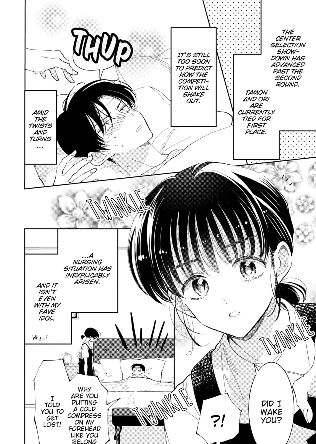 Read Tamon