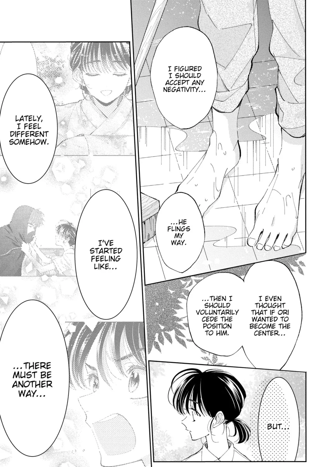 Read Tamon