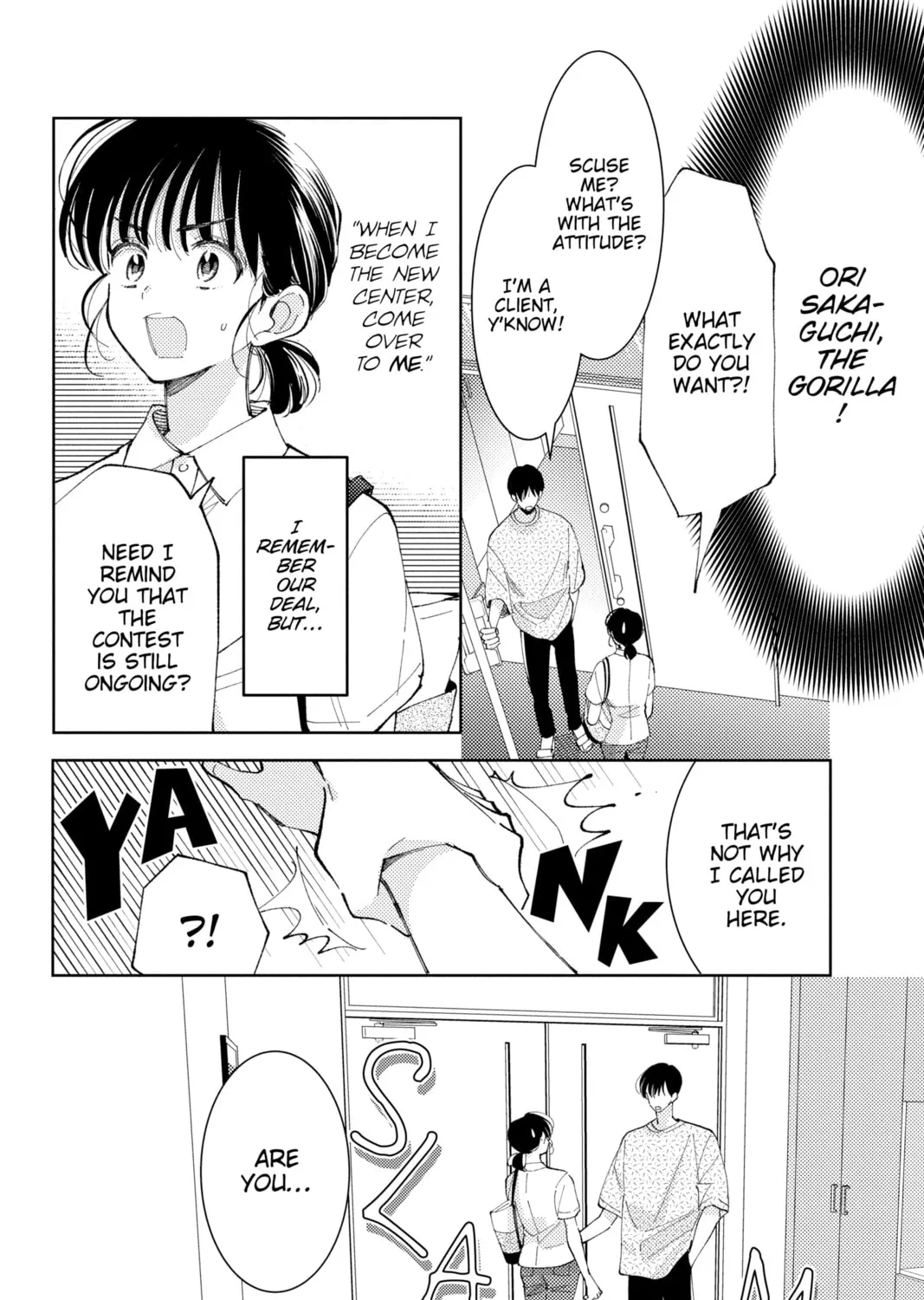 Read Tamon