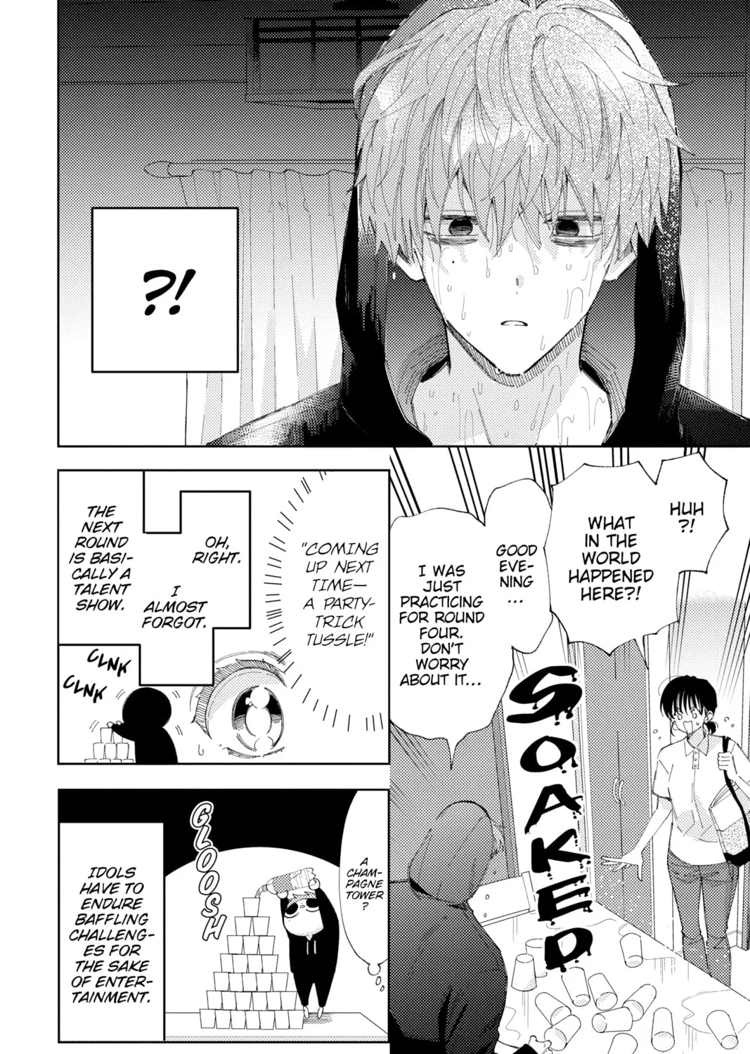 Read Tamon