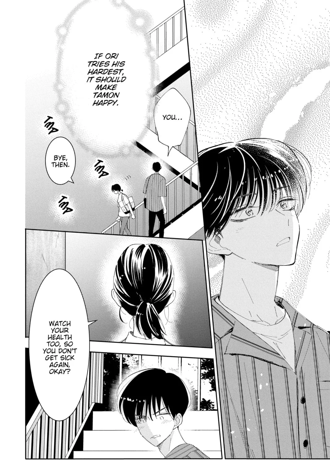 Read Tamon