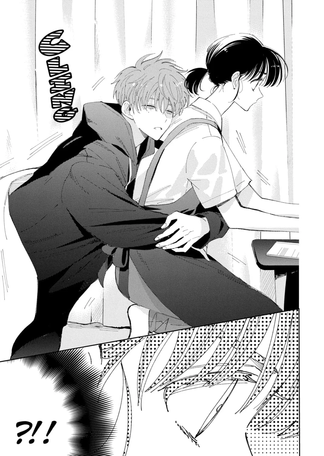 Read Tamon