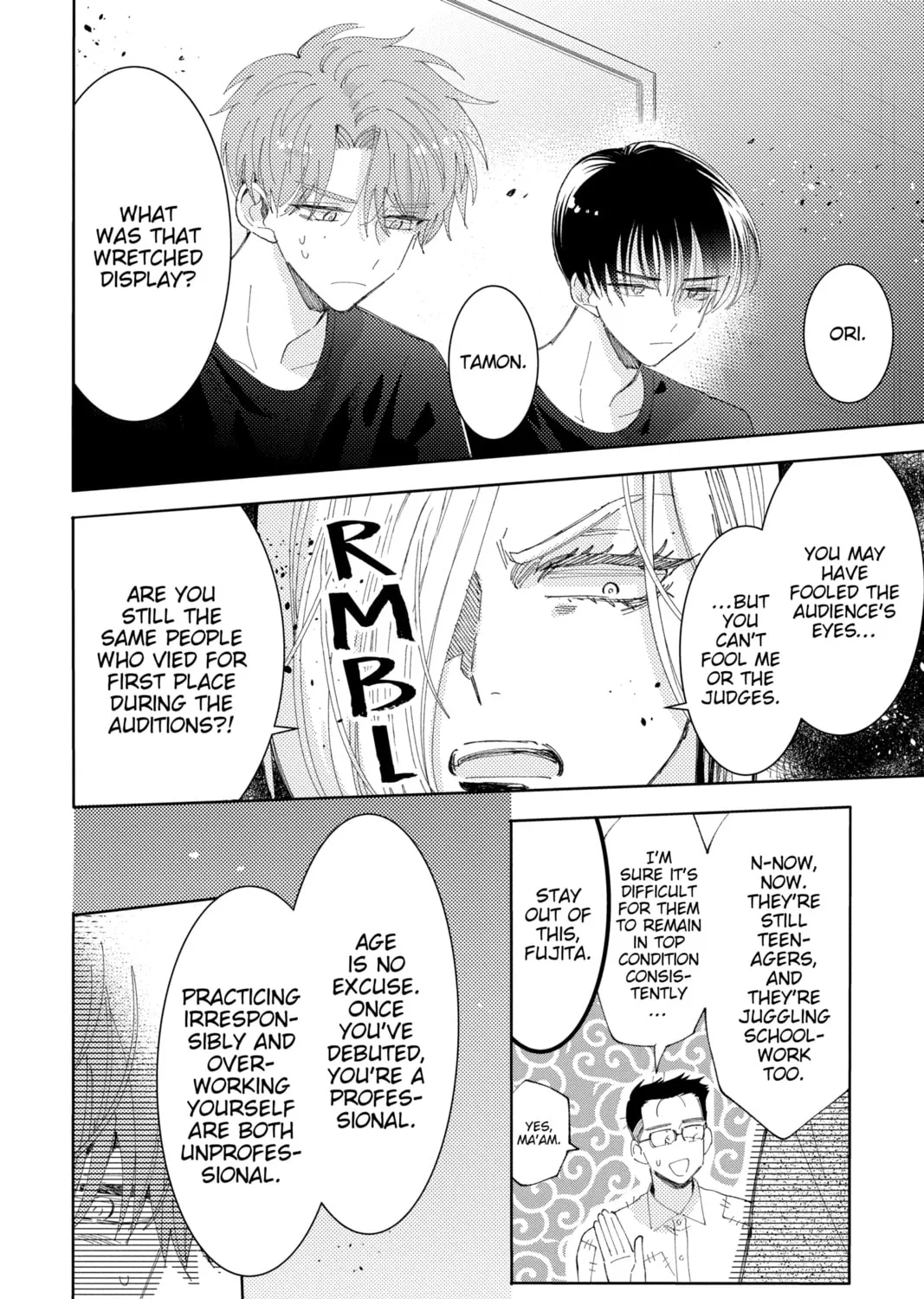 Read Tamon
