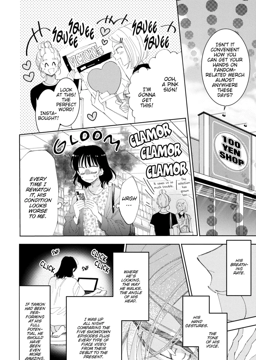 Read Tamon