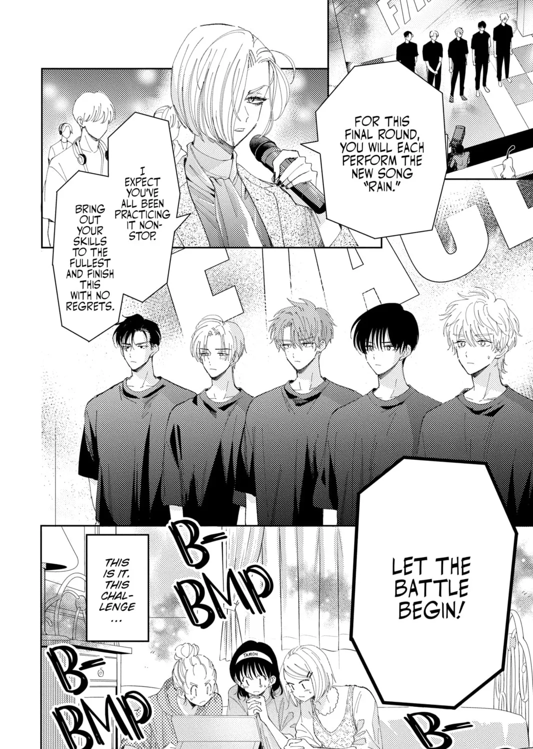 Read Tamon