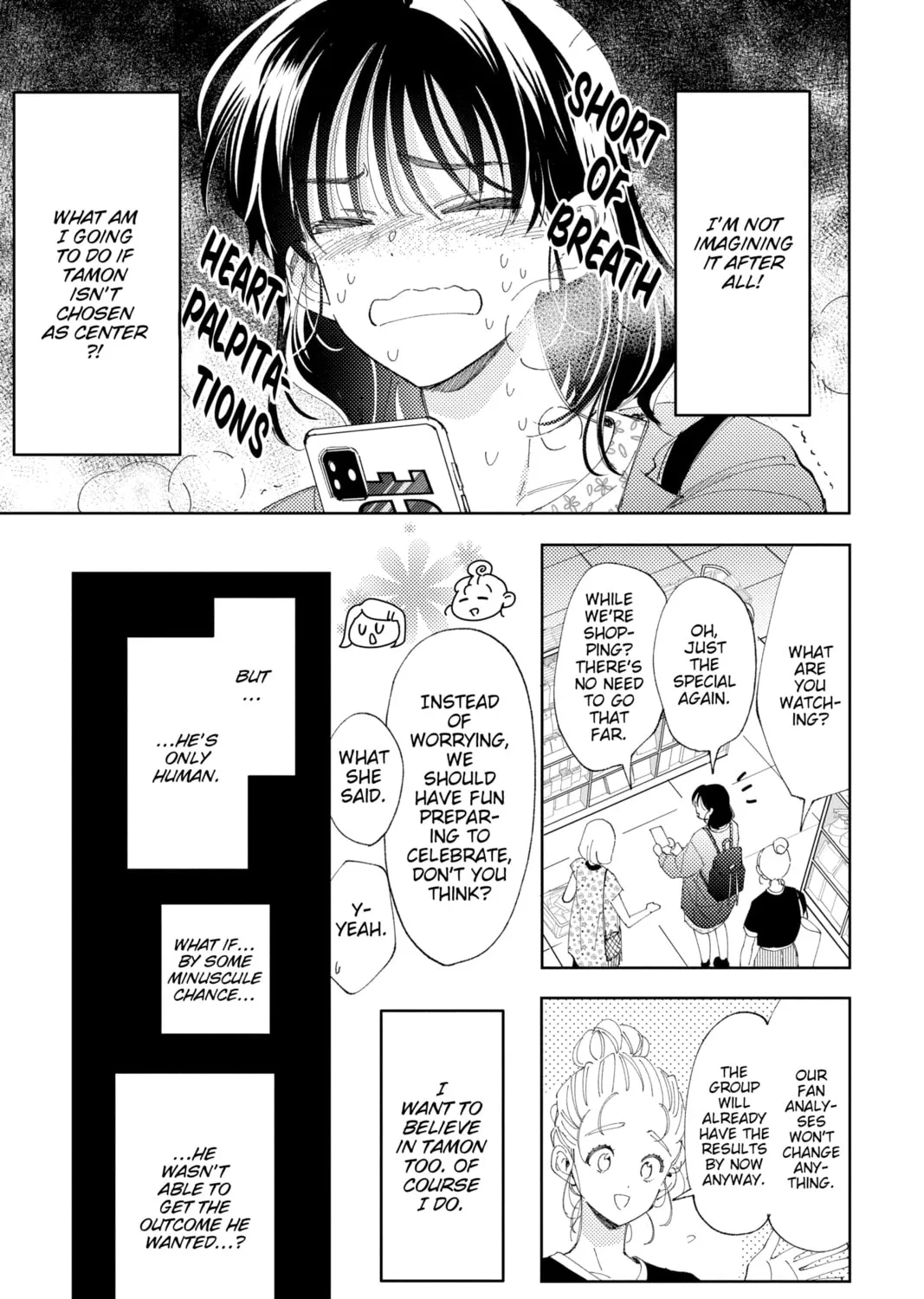 Read Tamon