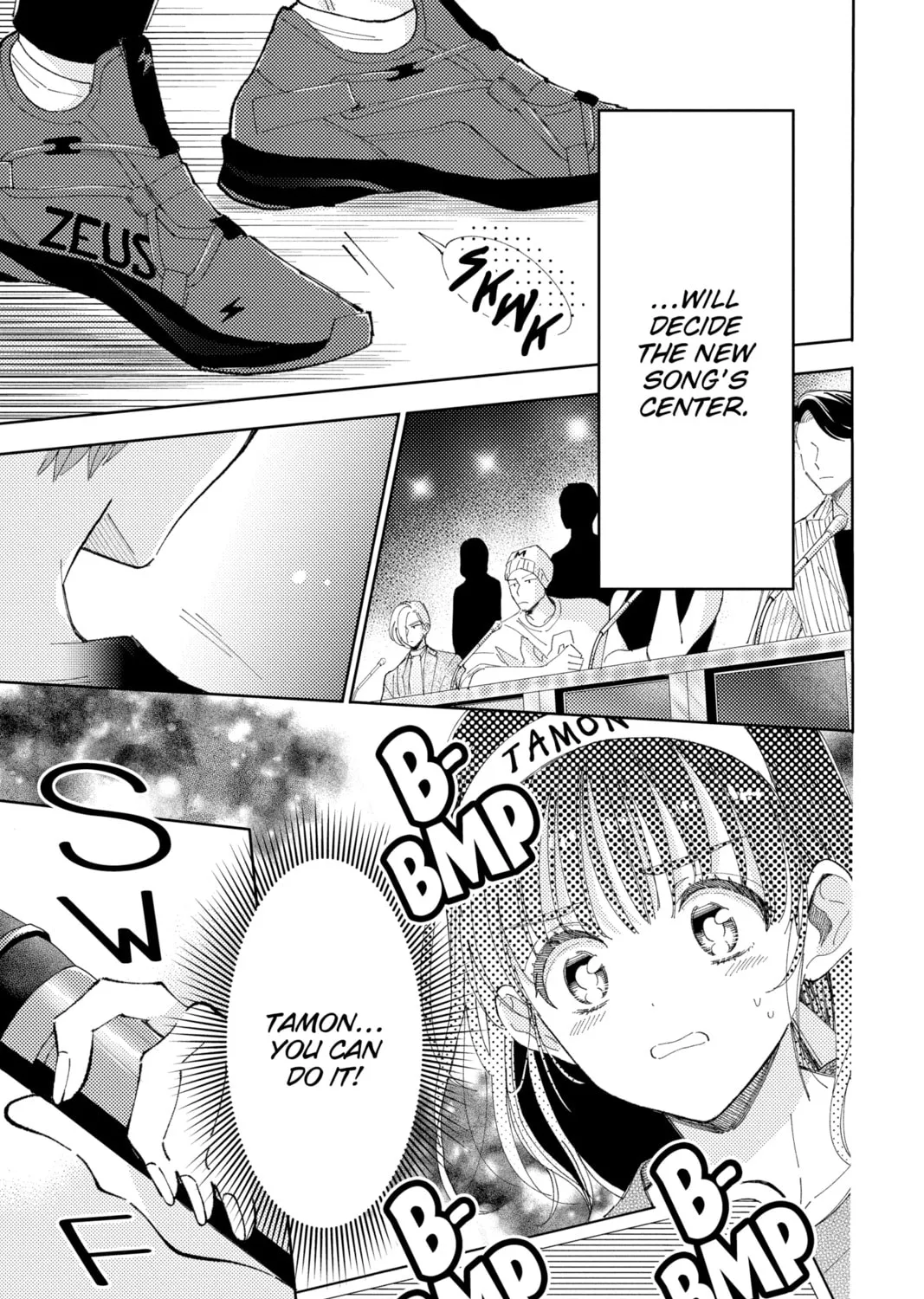 Read Tamon