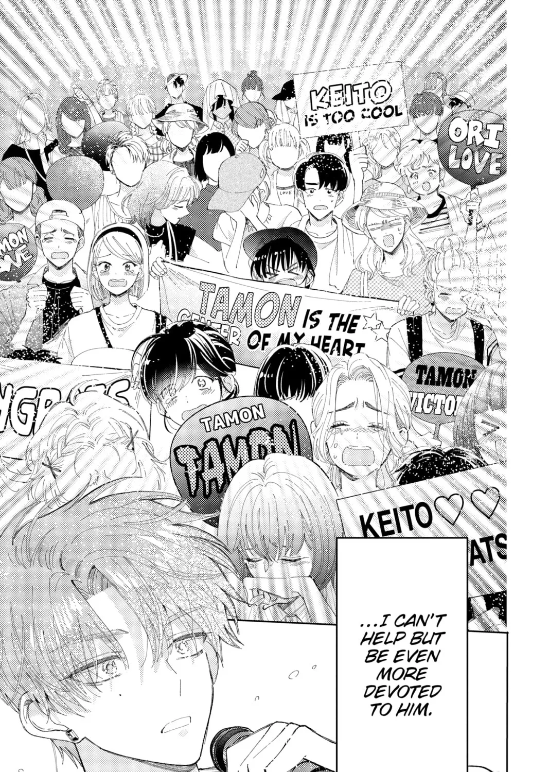 Read Tamon