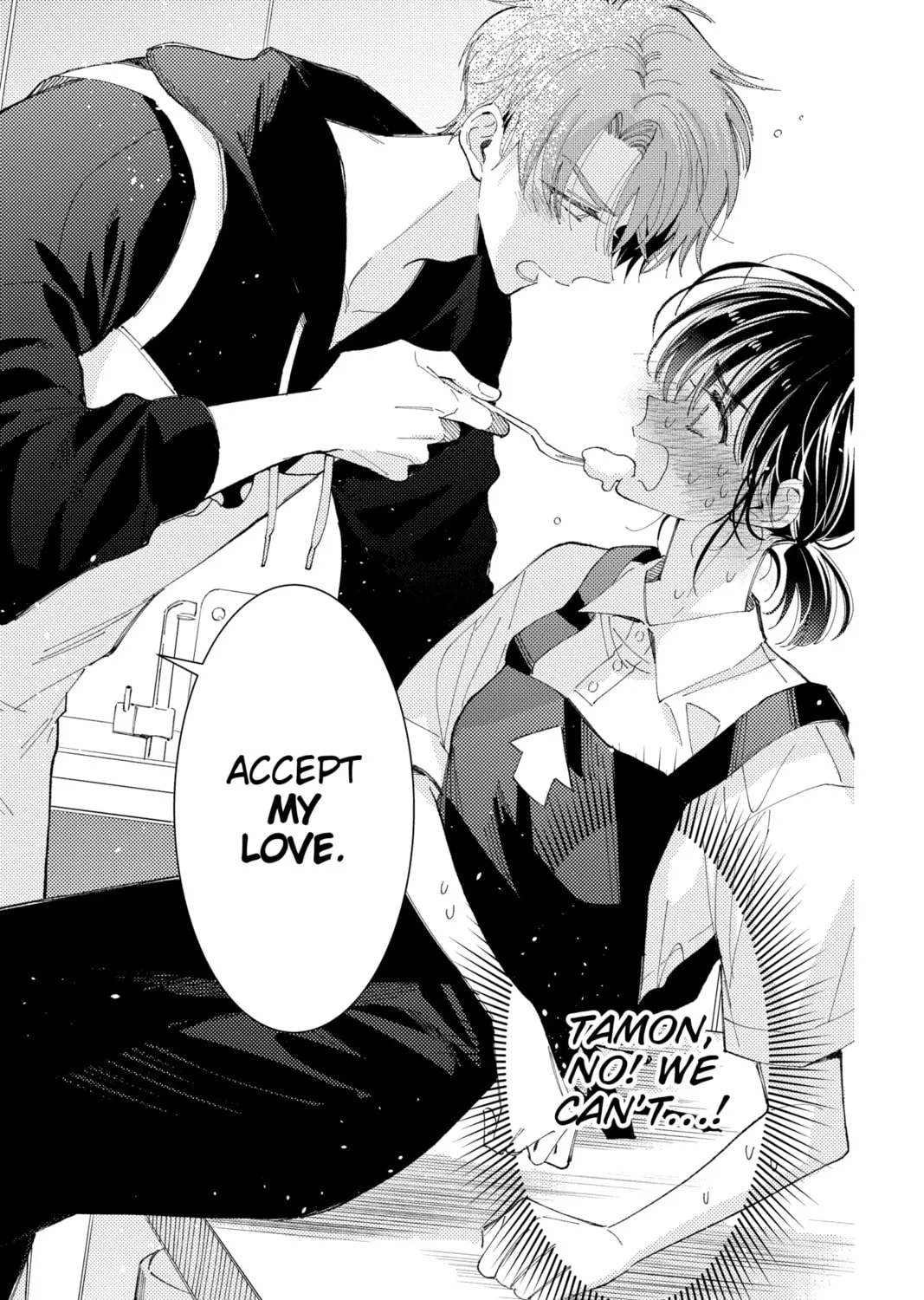Read Tamon