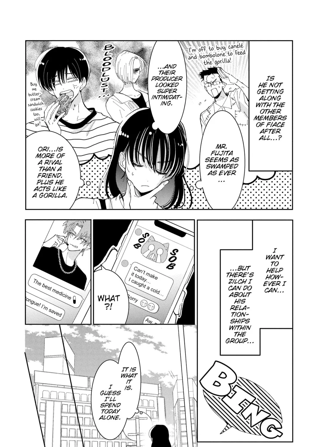 Read Tamon