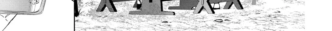 Read Tamon