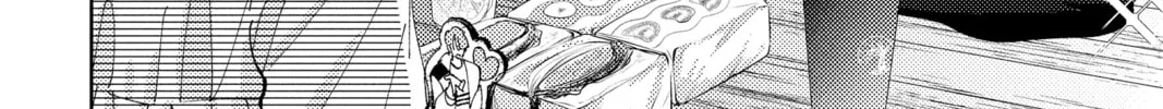 Read Tamon