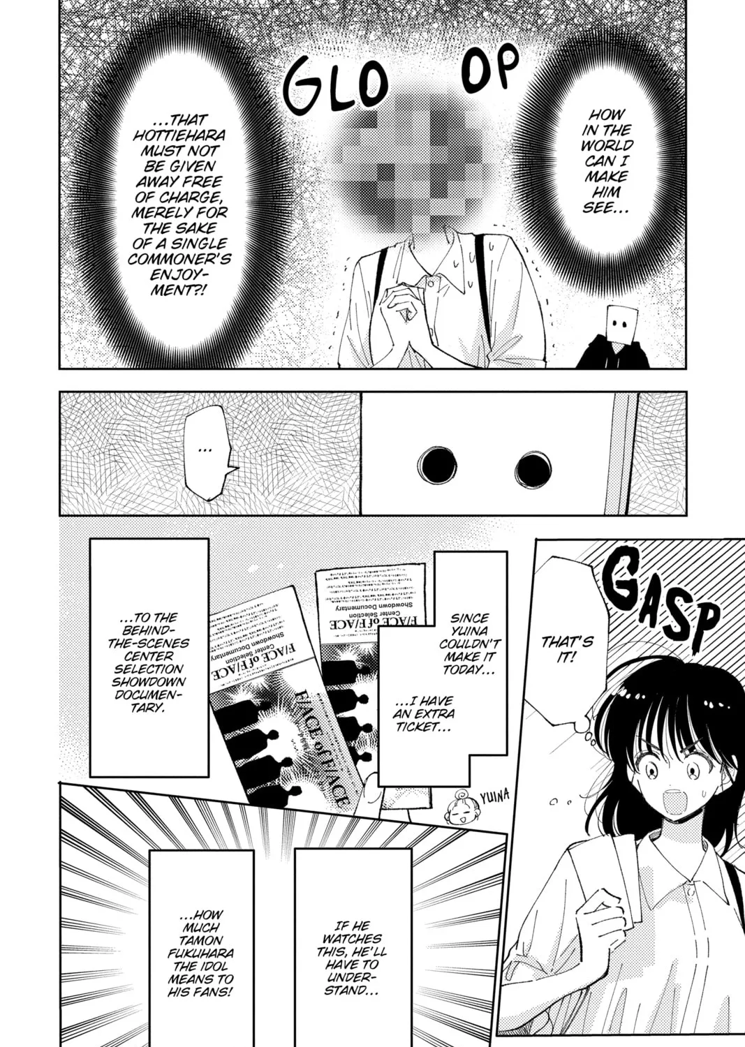 Read Tamon