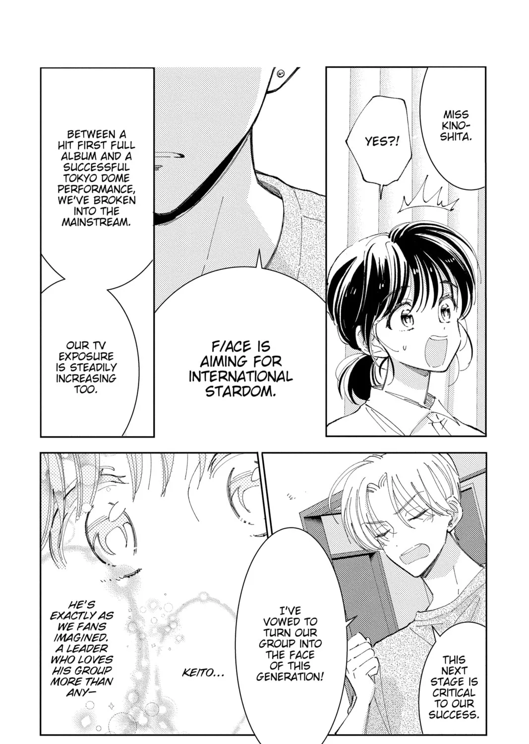 Read Tamon