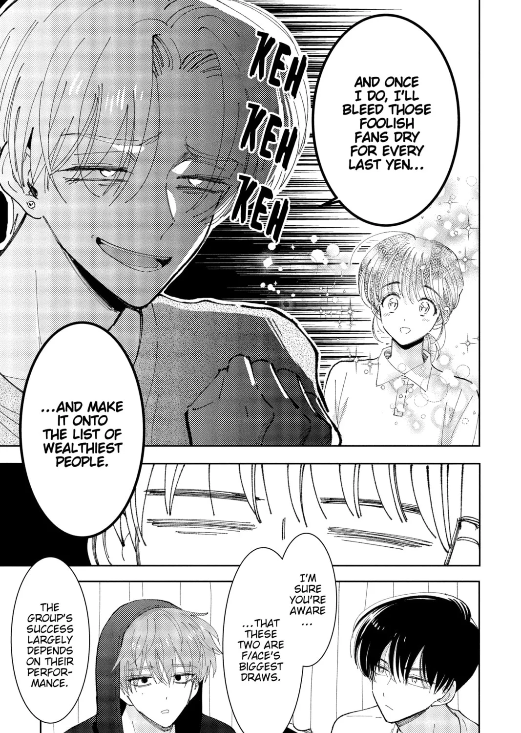 Read Tamon