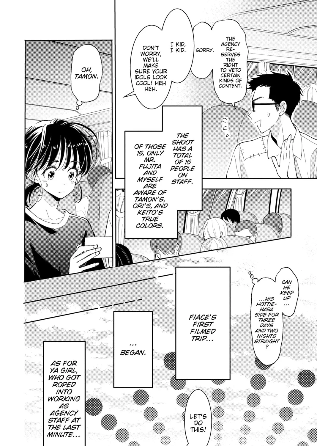 Read Tamon
