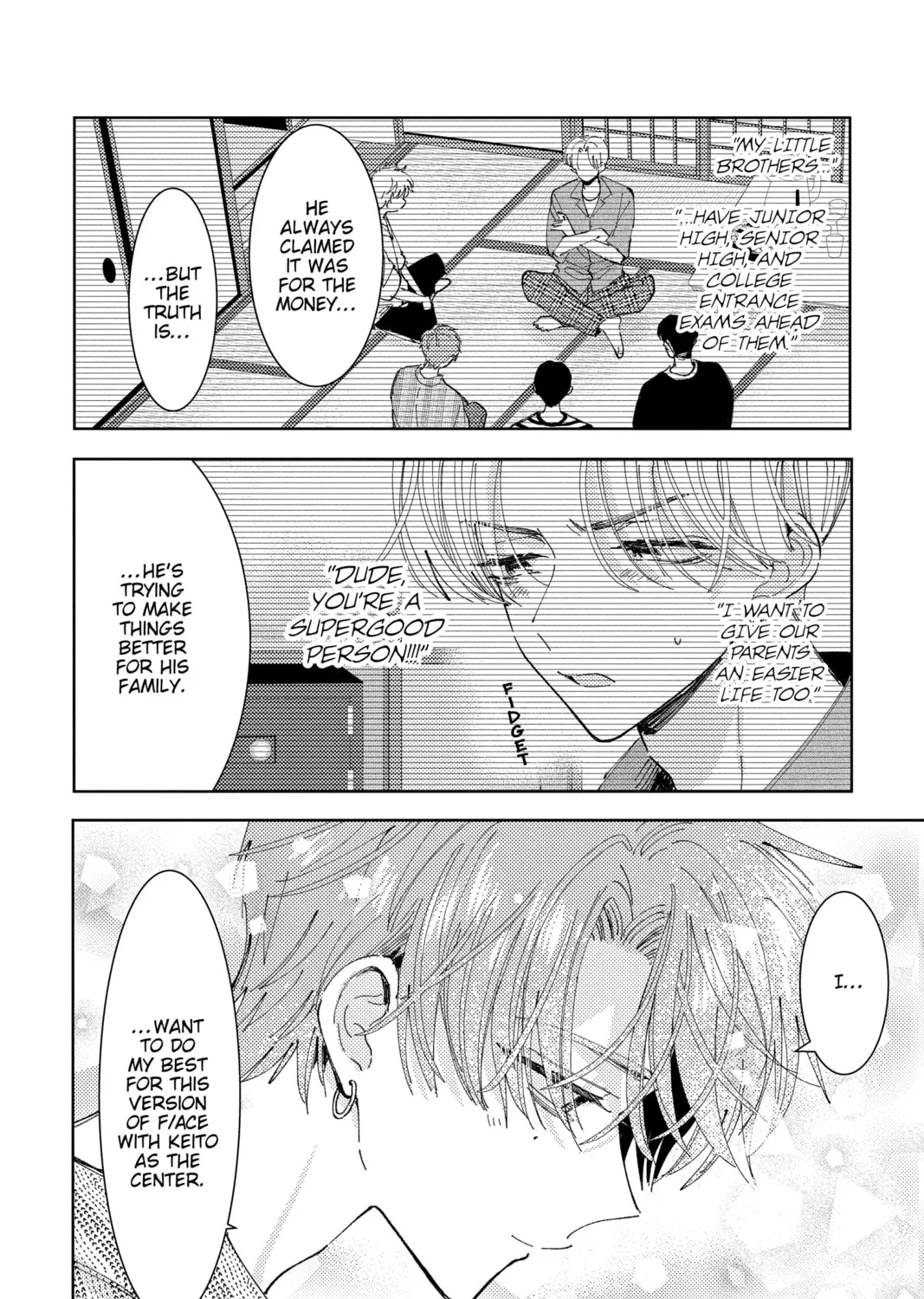 Read Tamon