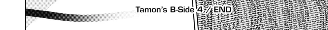 Read Tamon