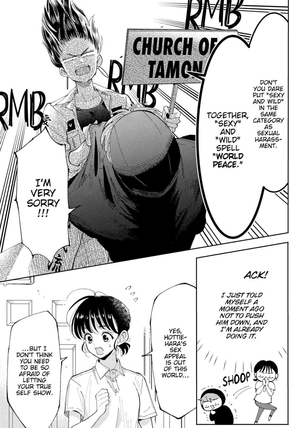 Read Tamon