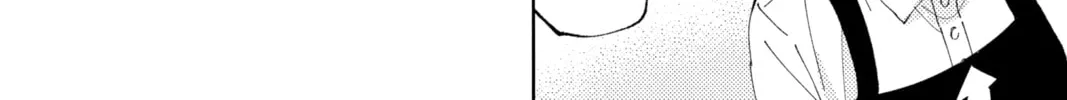 Read Tamon