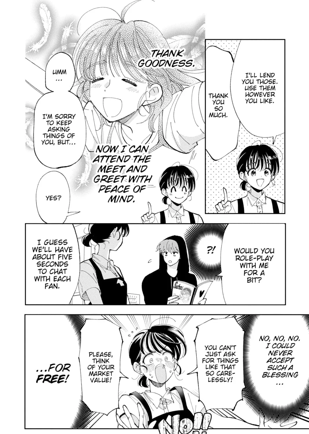 Read Tamon