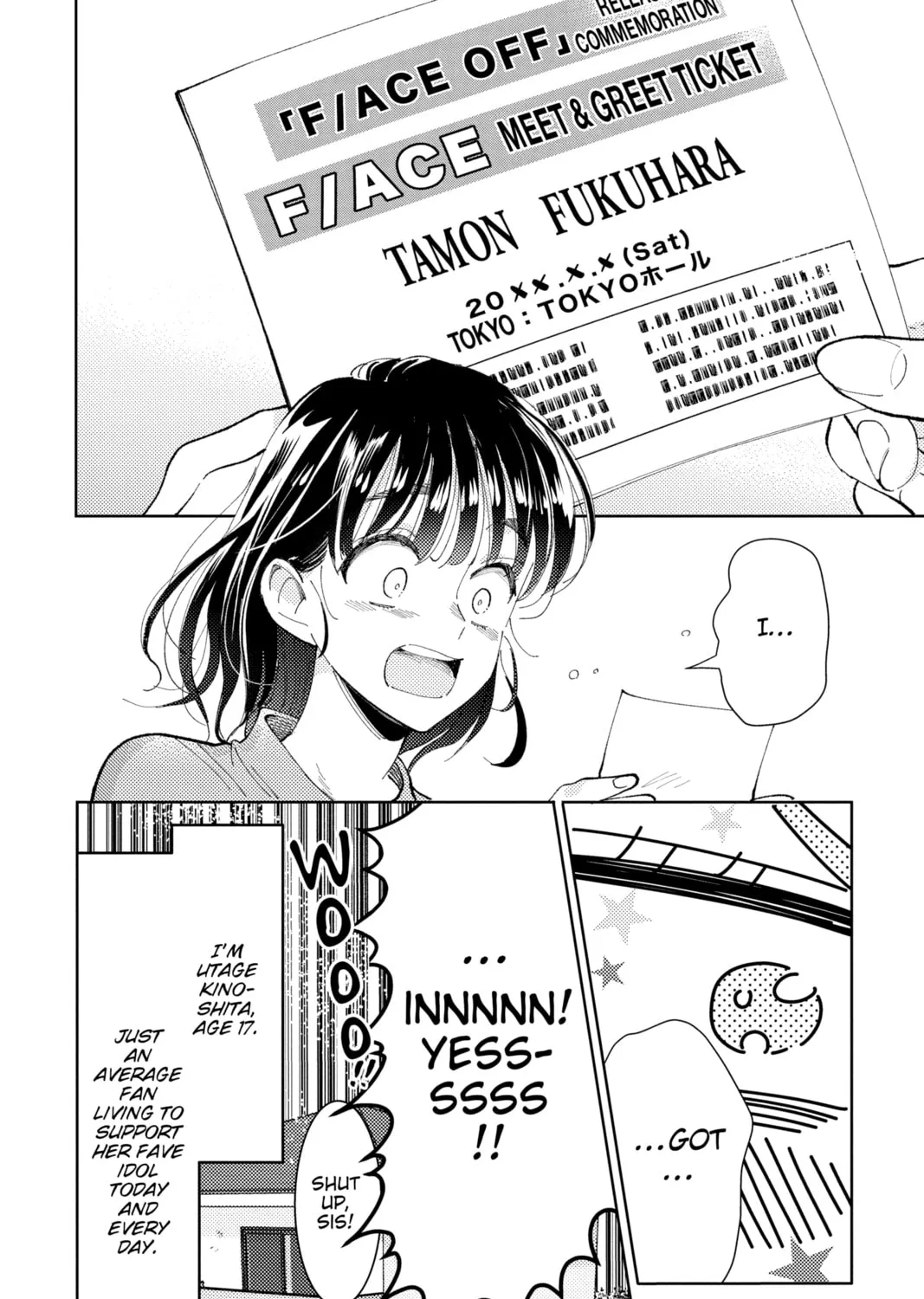 Read Tamon