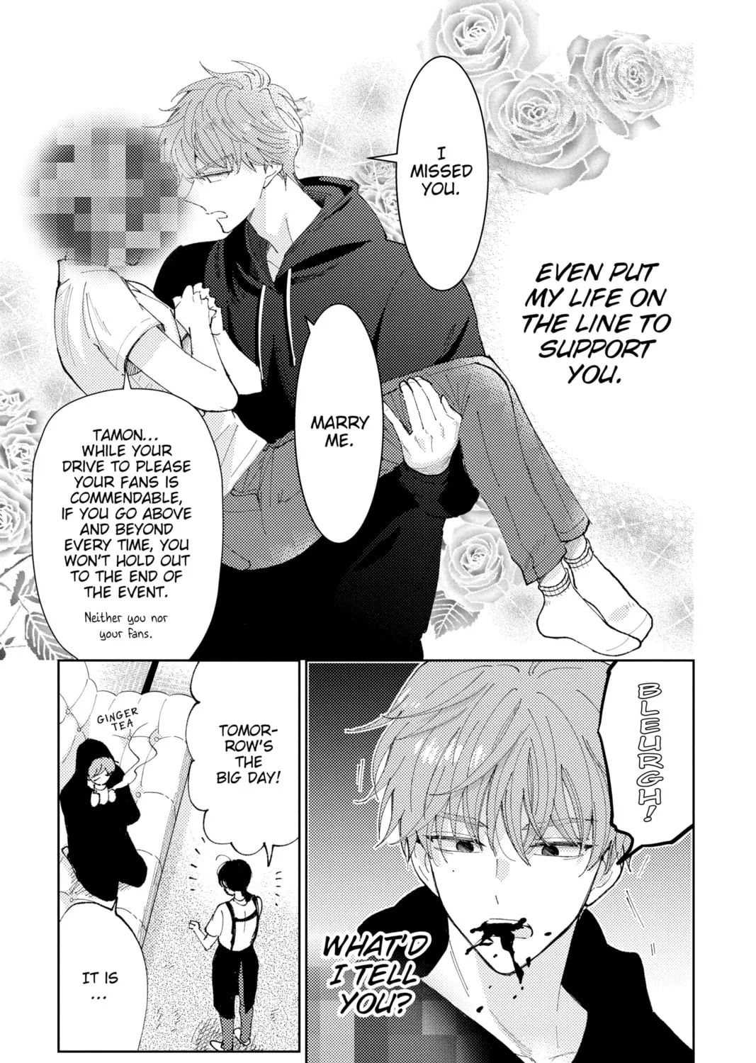 Read Tamon