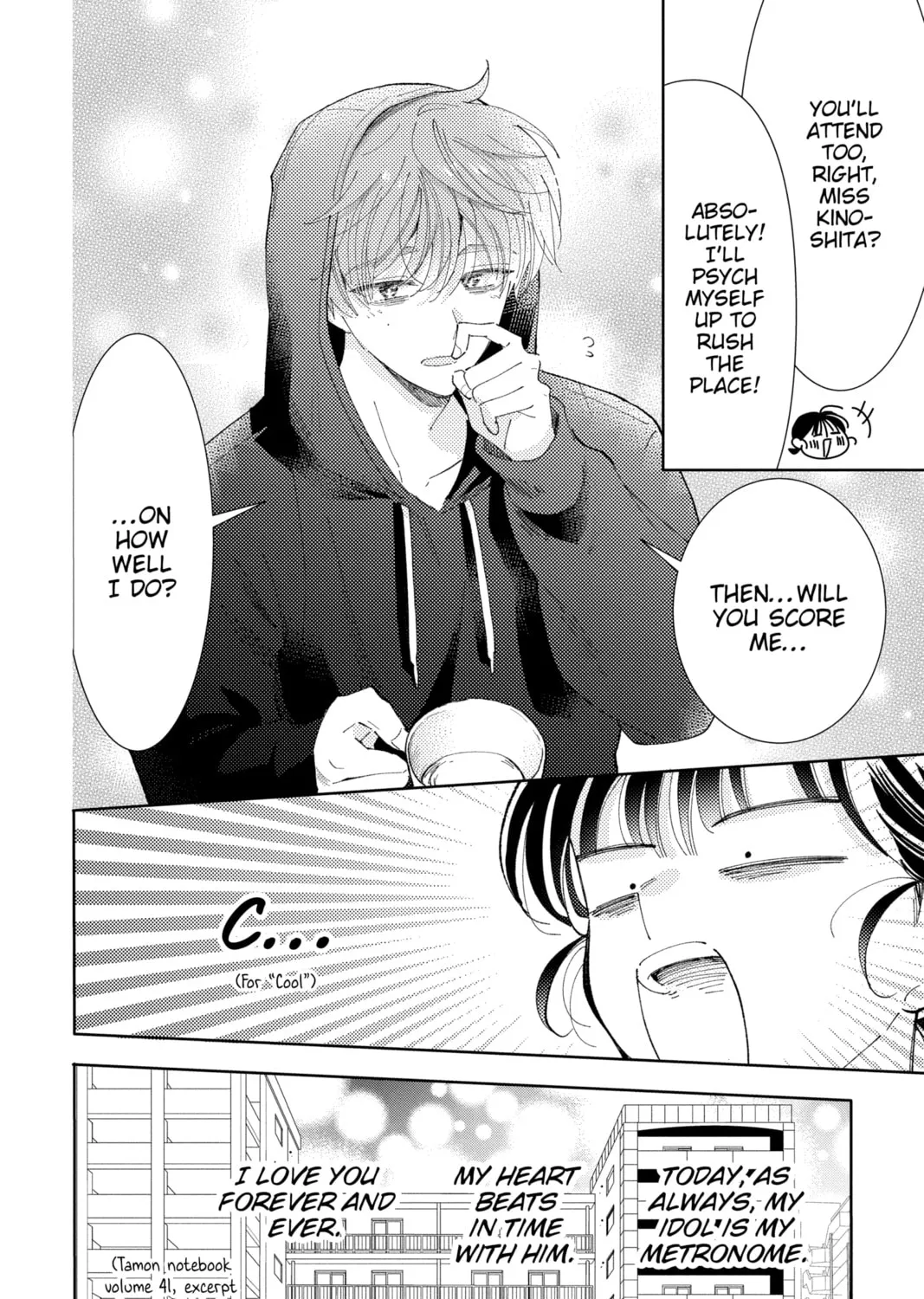 Read Tamon