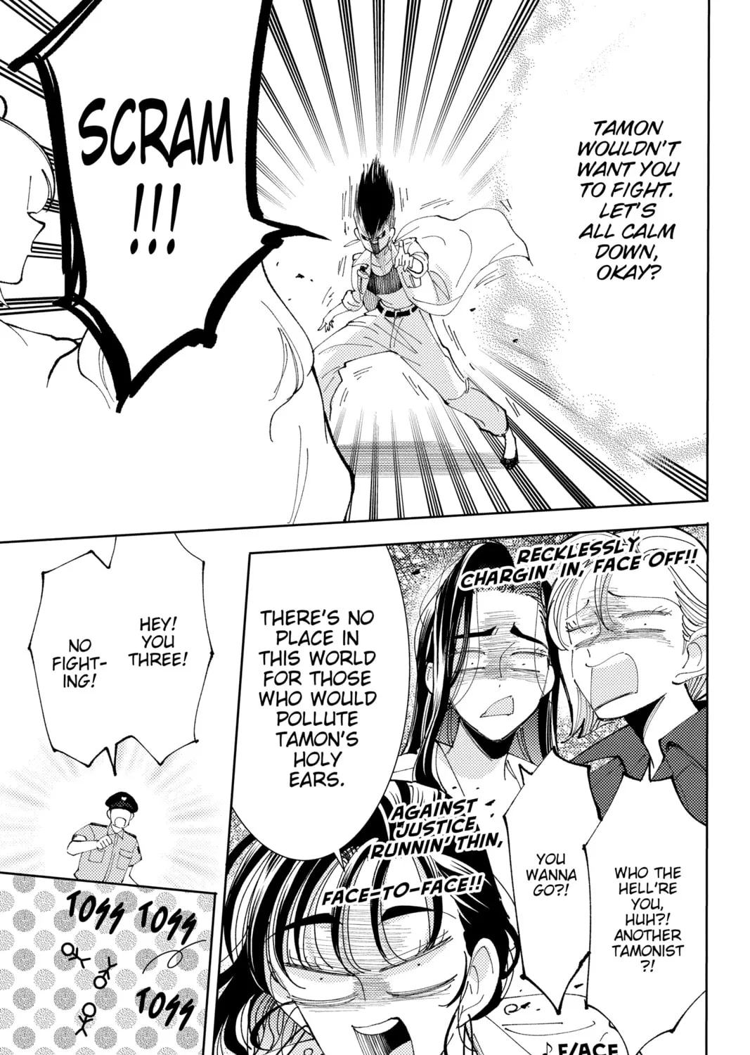 Read Tamon