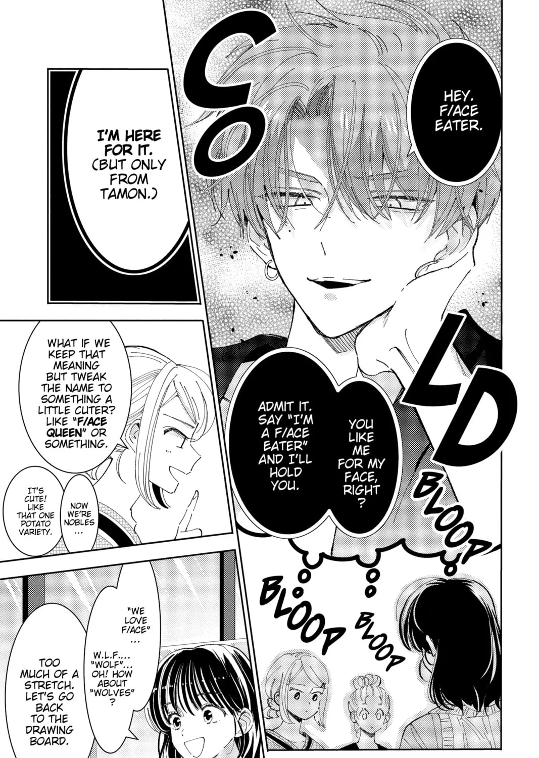 Read Tamon