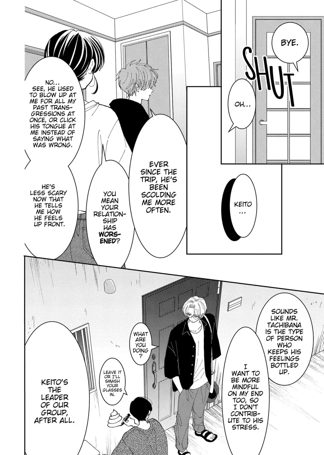 Read Tamon