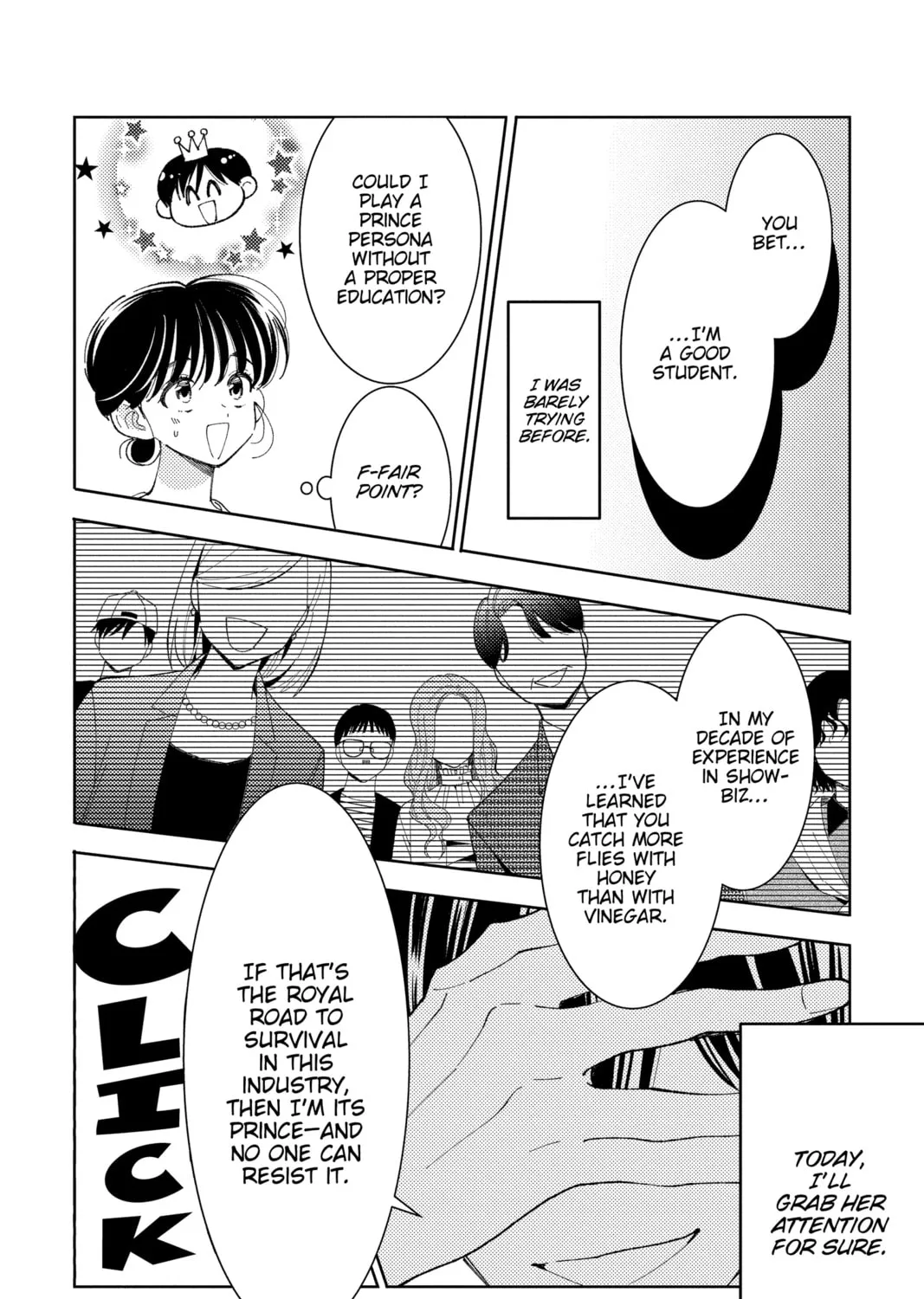 Read Tamon