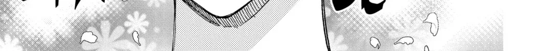Read Tamon