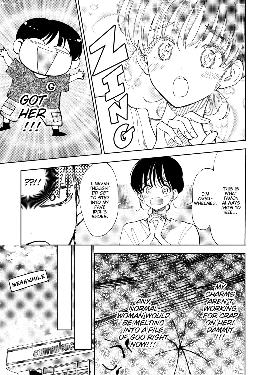 Read Tamon