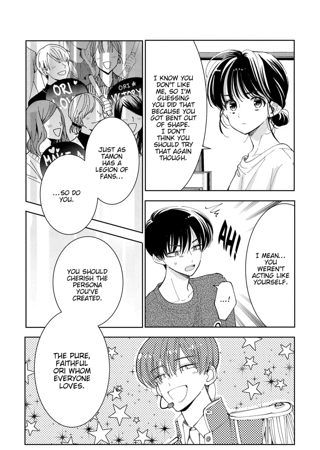Read Tamon