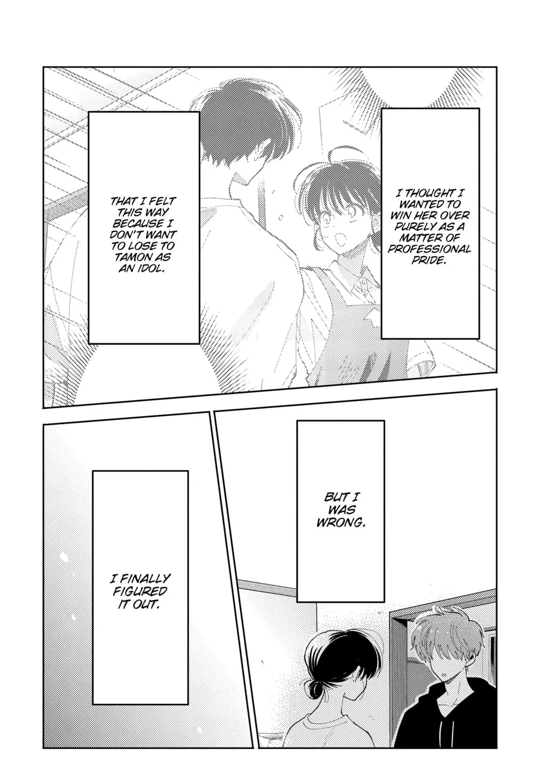 Read Tamon