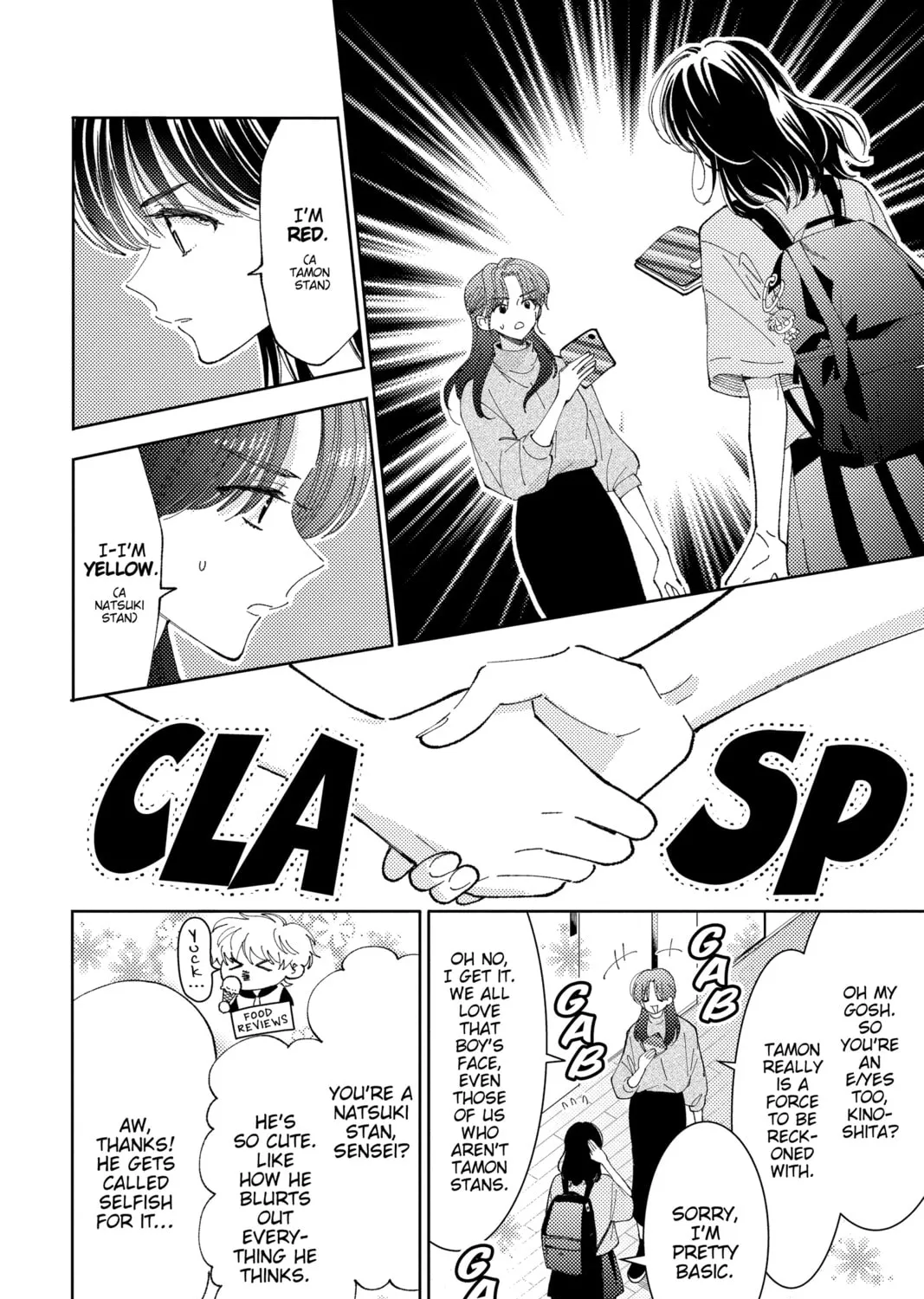 Read Tamon