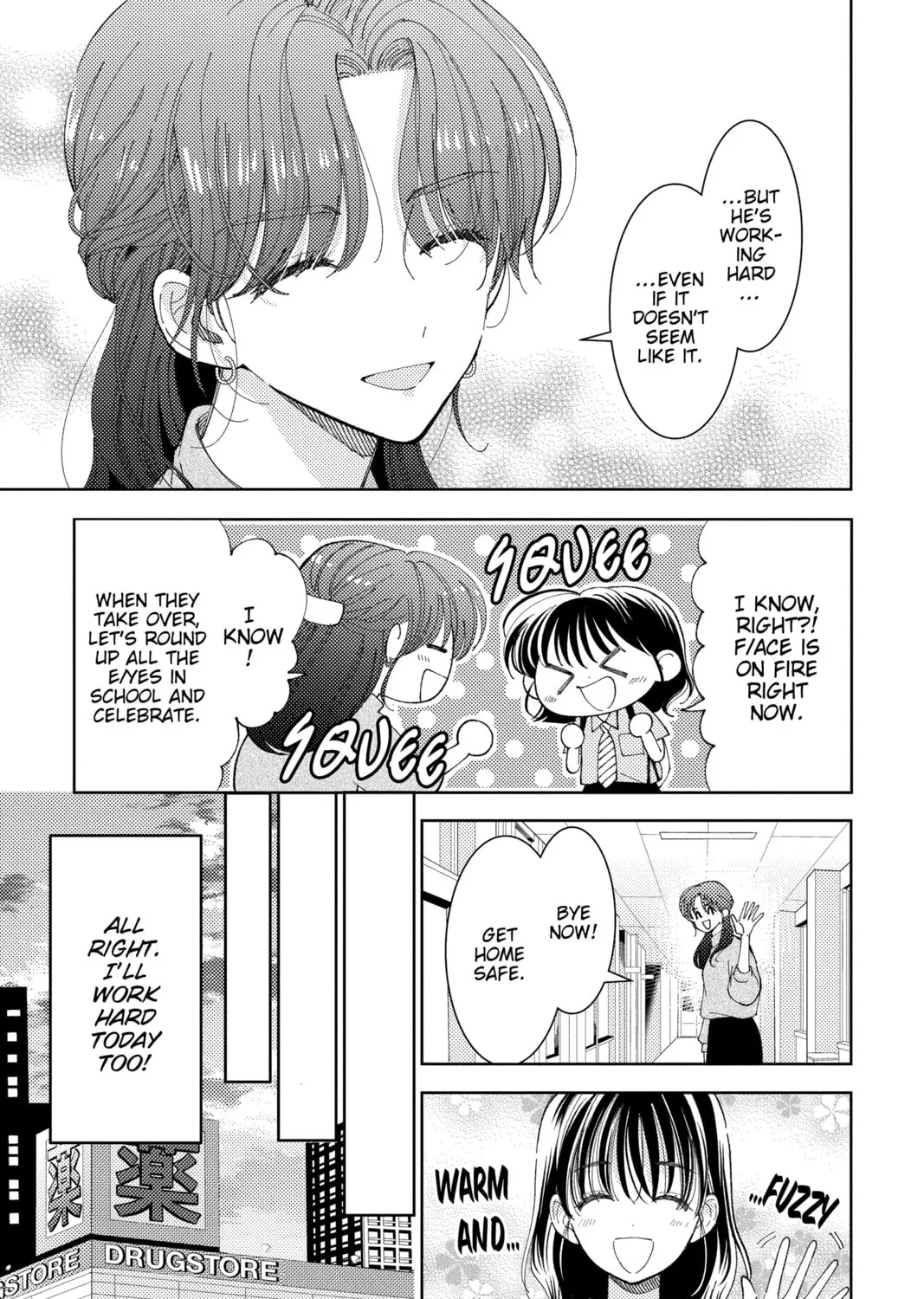 Read Tamon